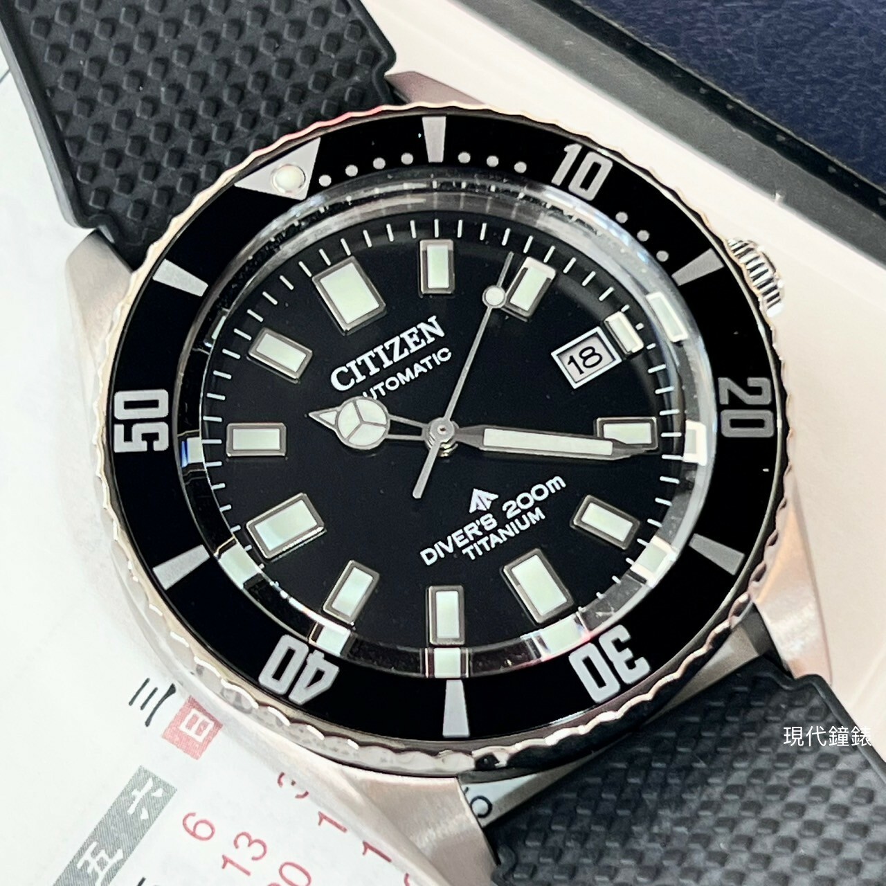 【CITIZEN星辰】PROMASTER 限量鈦1977征服潛水復刻機械錶 NB6021-17E 41mm 現代鐘錶