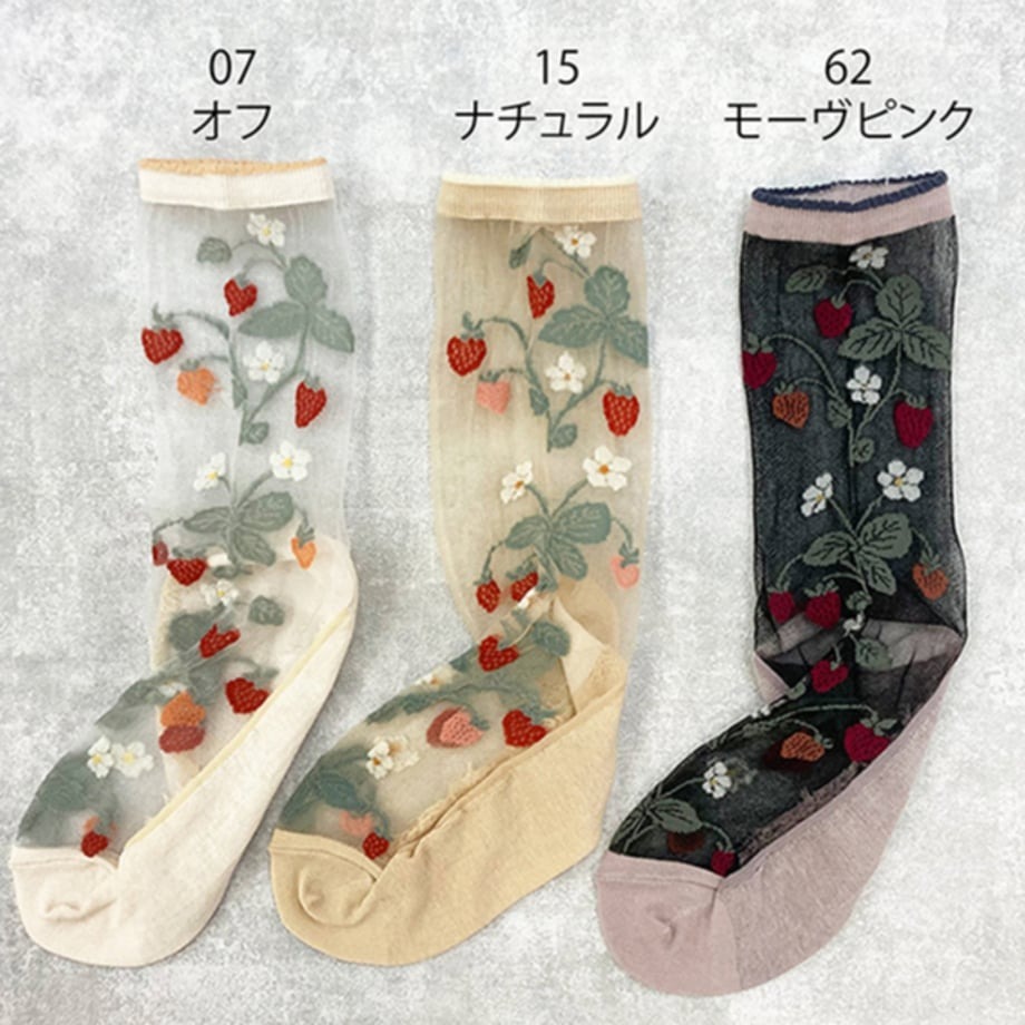 草莓透紗短襪