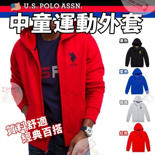 【現貨】U.S. POLO ASSN B040817 中童外套