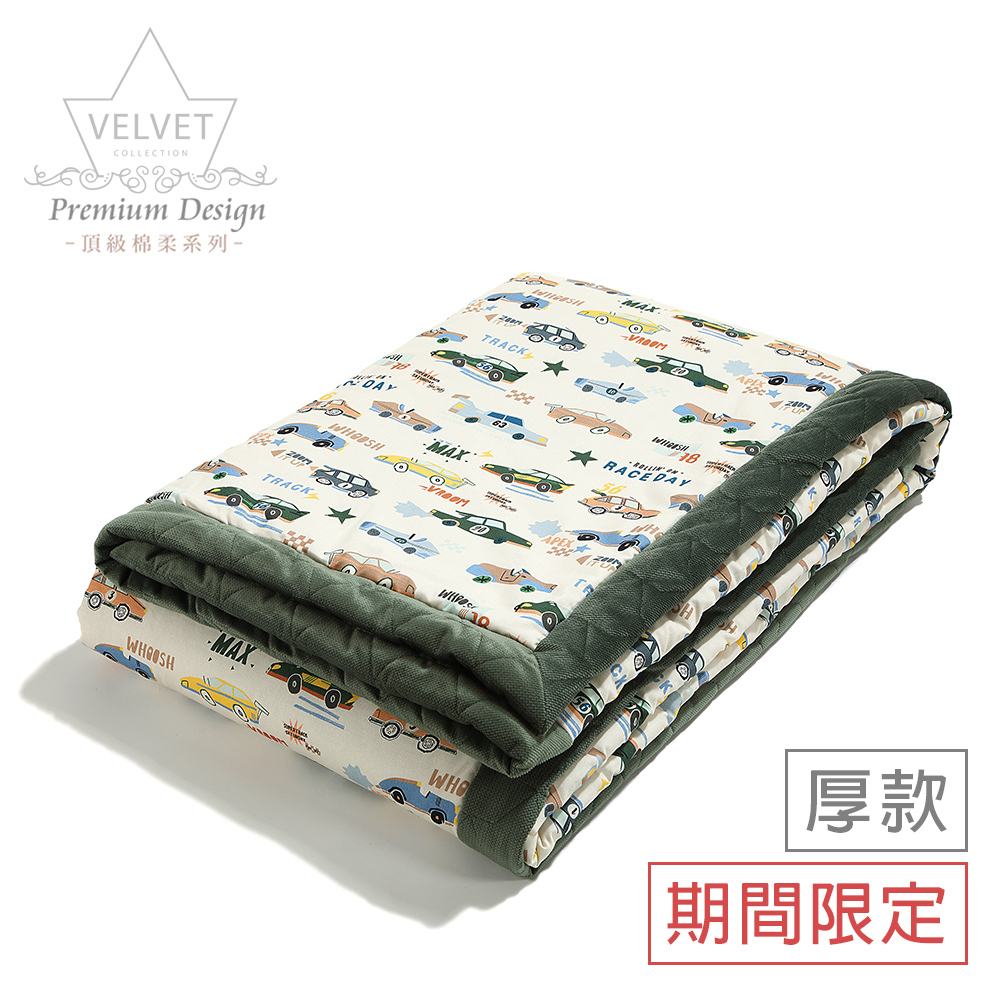 La Millou波蘭 Velvet頂級棉柔雙面柔柔毯大人款｜賽車總動員｜舒柔墨綠