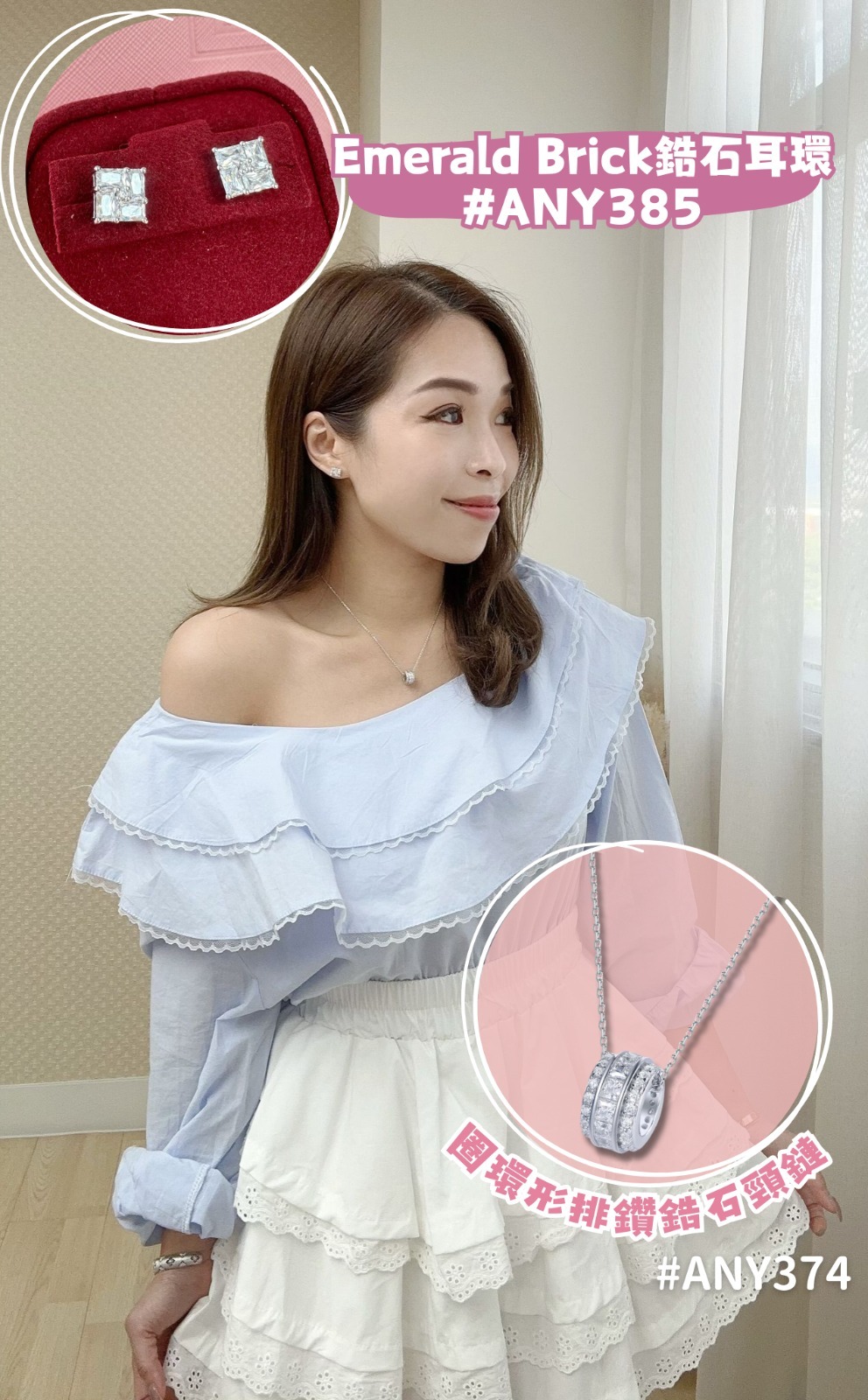 圈環形排鑽鋯石頸鏈 #ANY374