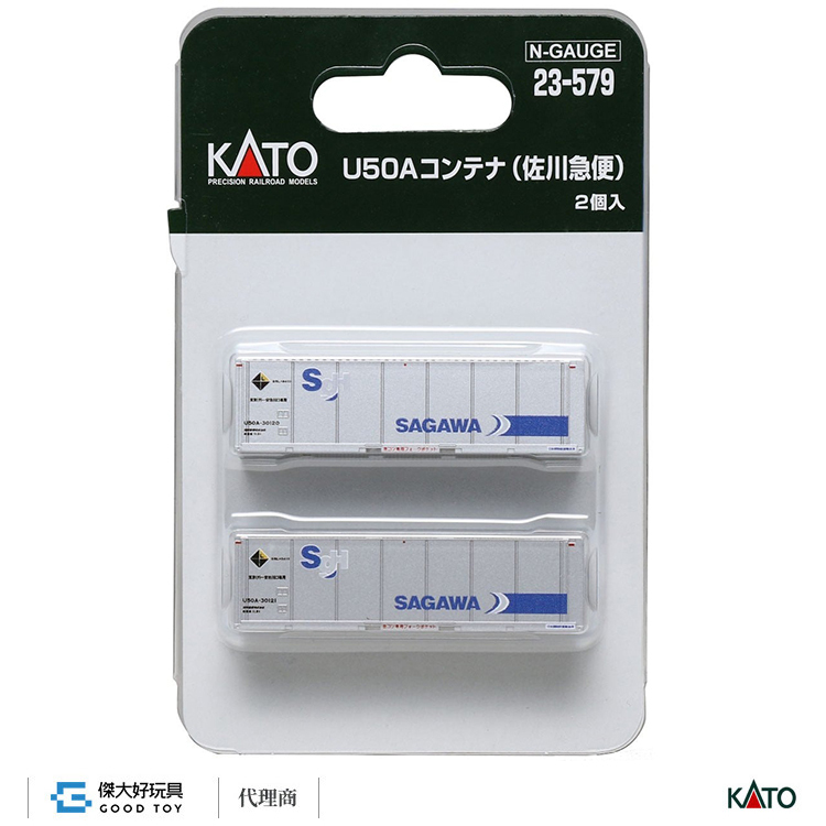 KATO 23-579 Container Type U50A (Sagawa Express) (2 Pieces)