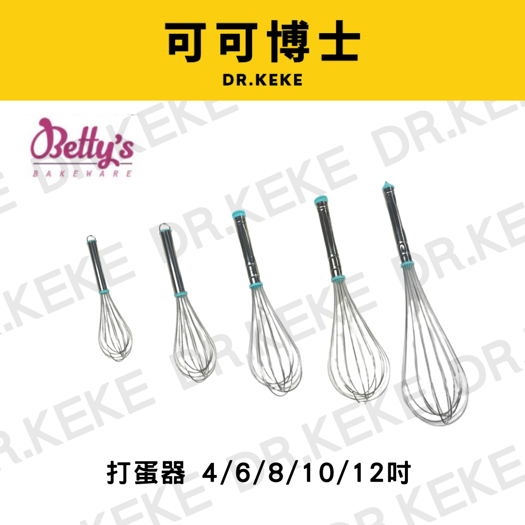 【可可博士 DR.KEKE】焙蒂絲 不鏽鋼#304打蛋器4/6/8/10/12吋