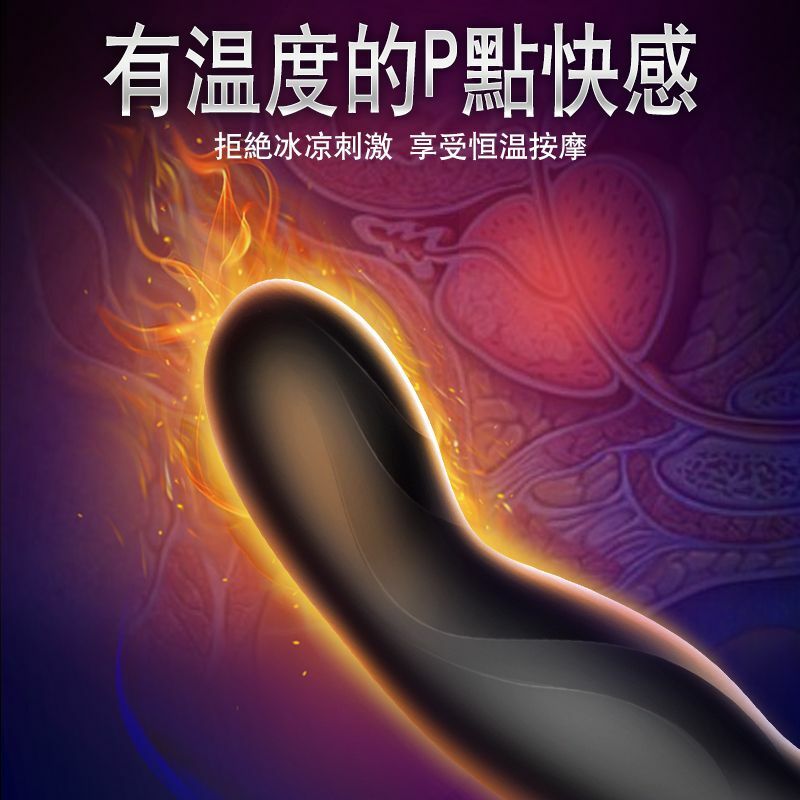 EROCOME Centaurus remote control double ring prostate massager