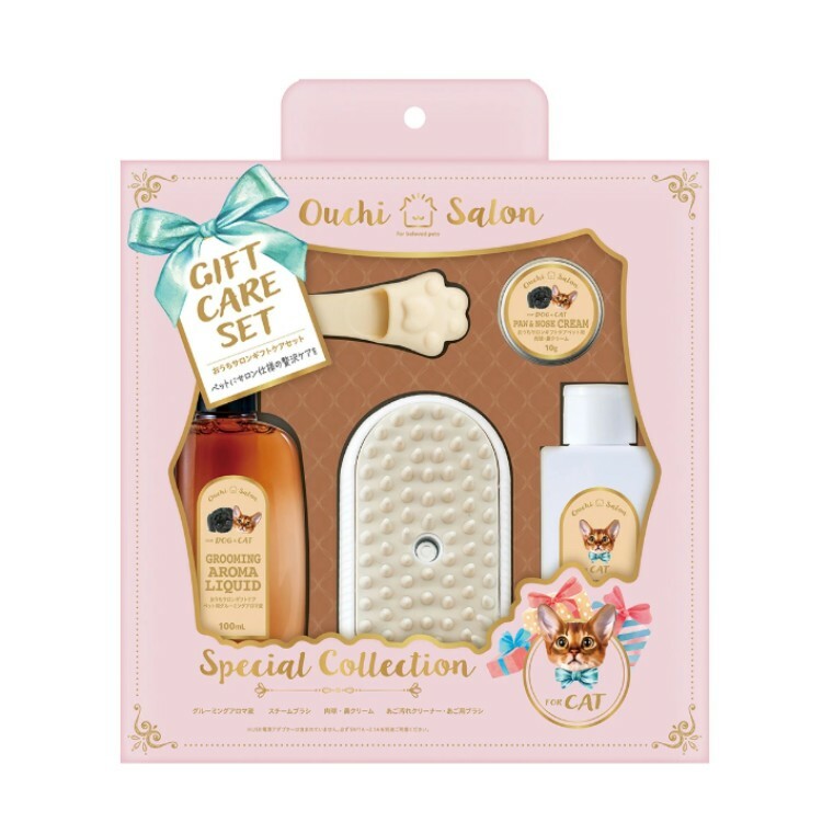 Ouchi Salon 貓用 毛髮 肉球 護理套裝