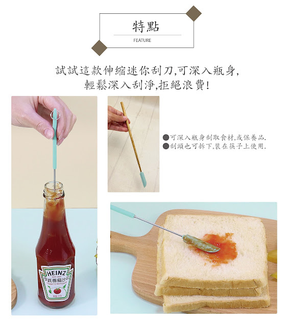 【可可博士 DR.KEKE】焙蒂絲 迷你伸縮矽膠刮刀 BC4750