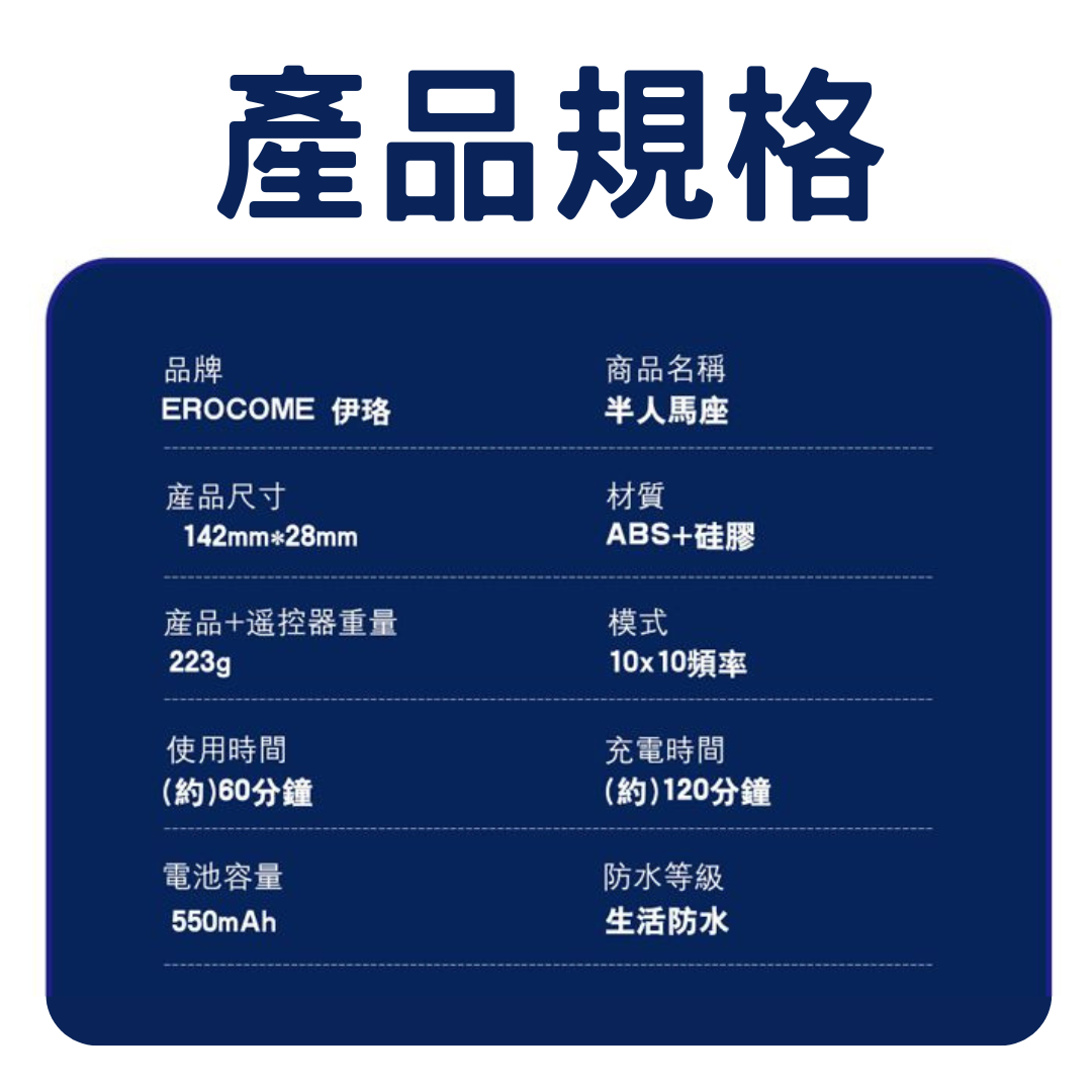 EROCOME Centaurus 半人馬座 遙控雙環可加熱前列腺按摩器