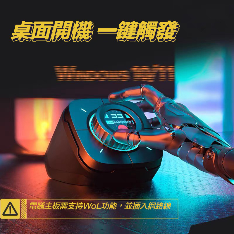 『預購』COLOLIGHT 品牌正規授權🌟桌面控制器 小鍵盤 旋鈕音量 電腦開關 贈小夜燈一個(送完為止)