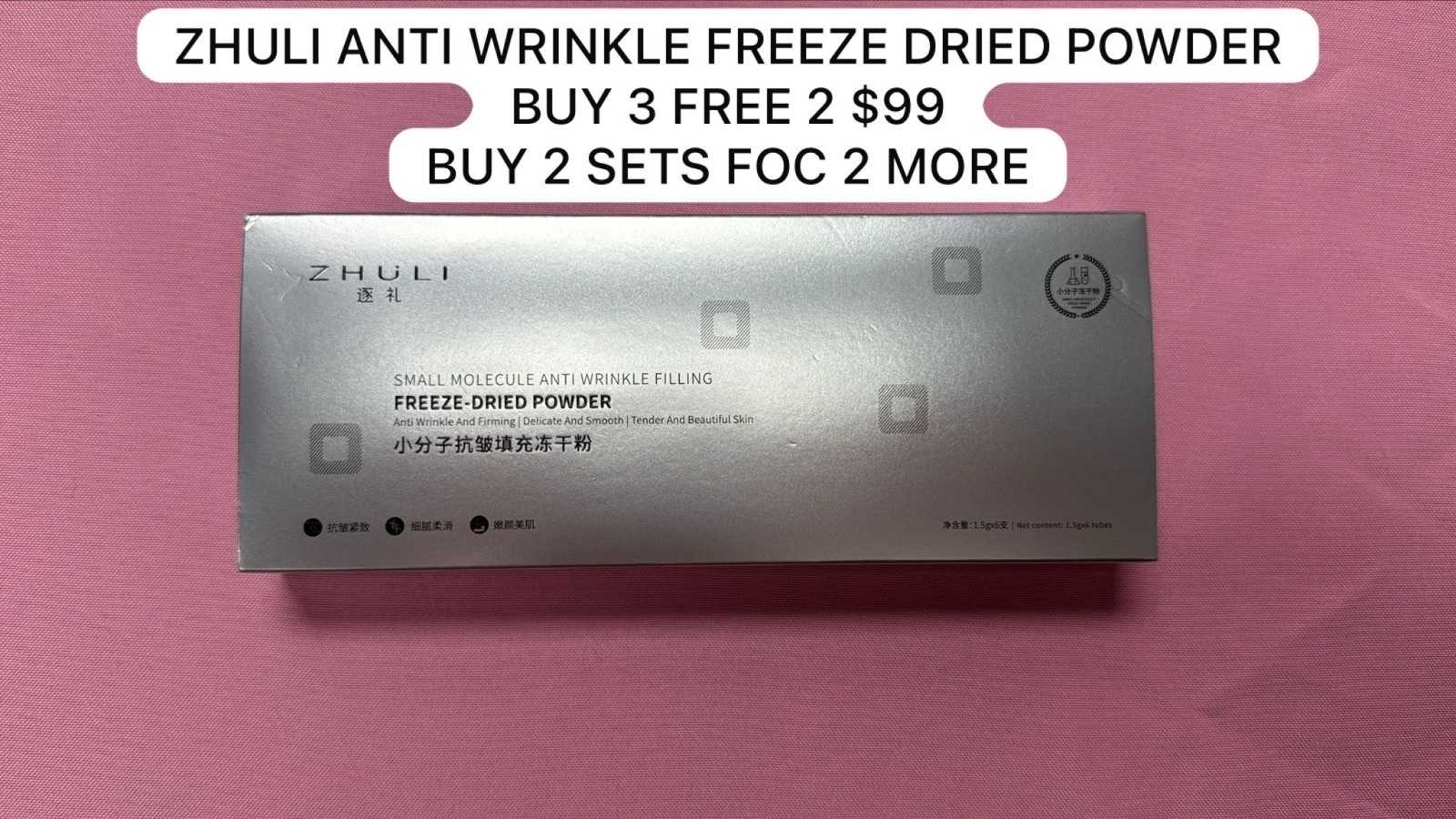 12 ZHULI ANTI WRINKLE FREEZE DRIED POWDER $198