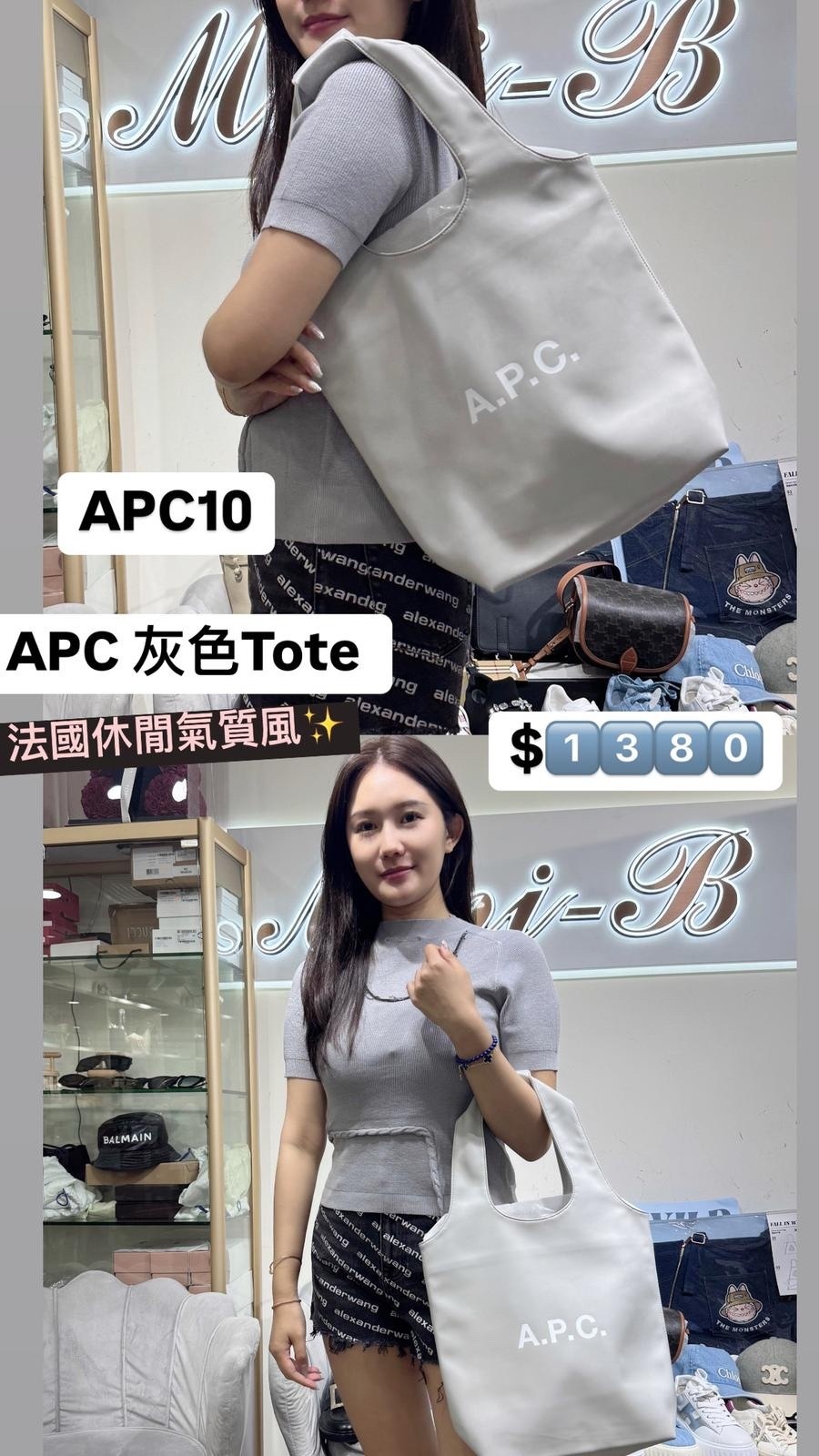 APC10 -T