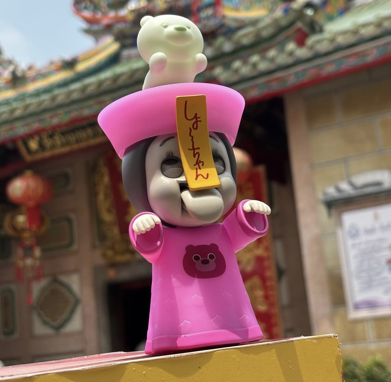 🇹🇭 泰國限定 殭屍小燦 (T4 T892)