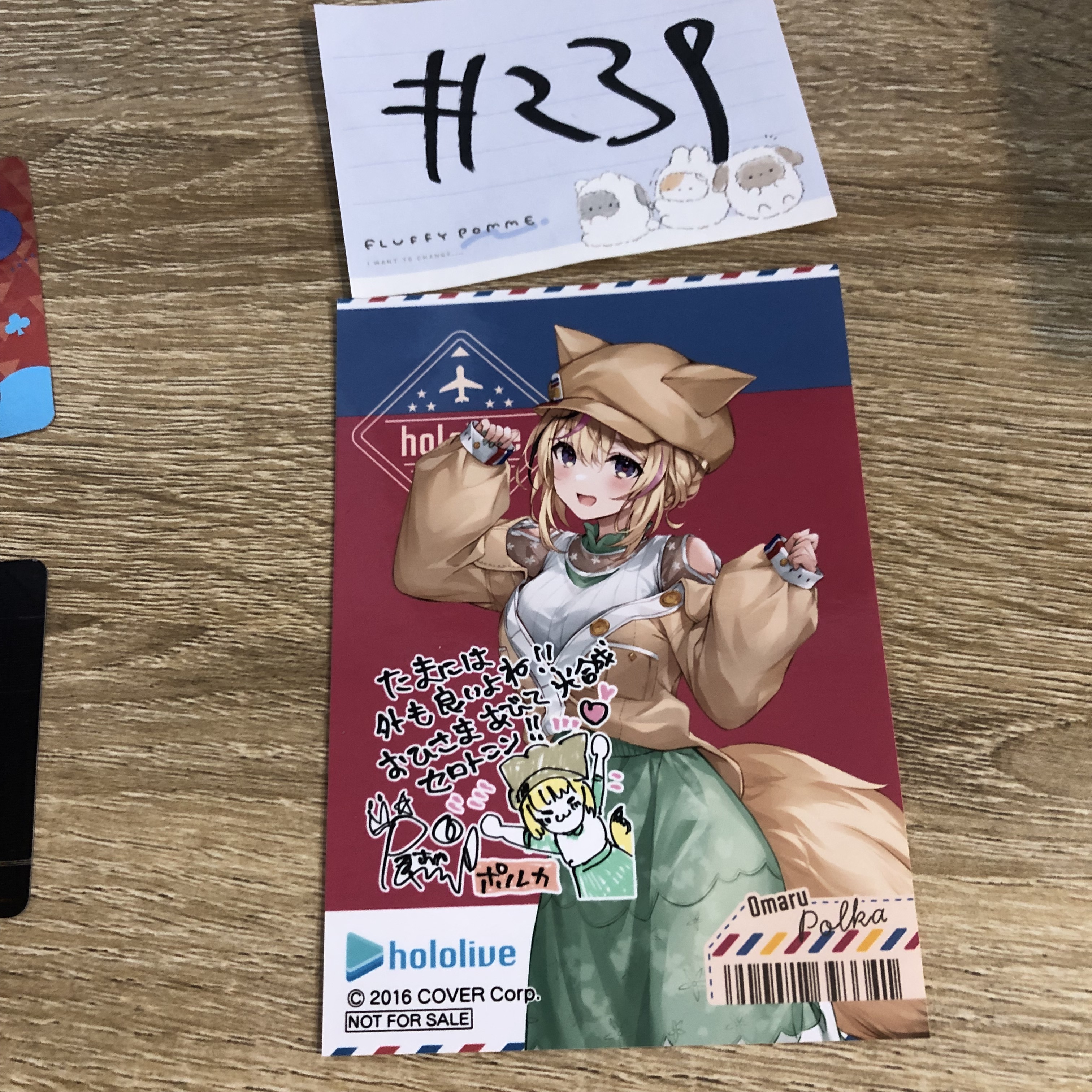 HOLOLIVE  POLKA 相卡#239