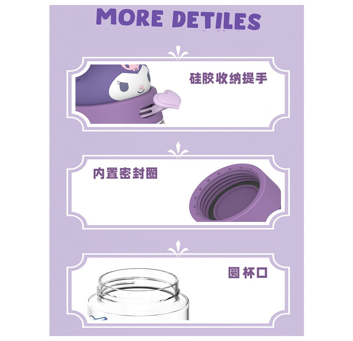 佻皮魔女 | 3D高硼硅玻璃杯(360ml)