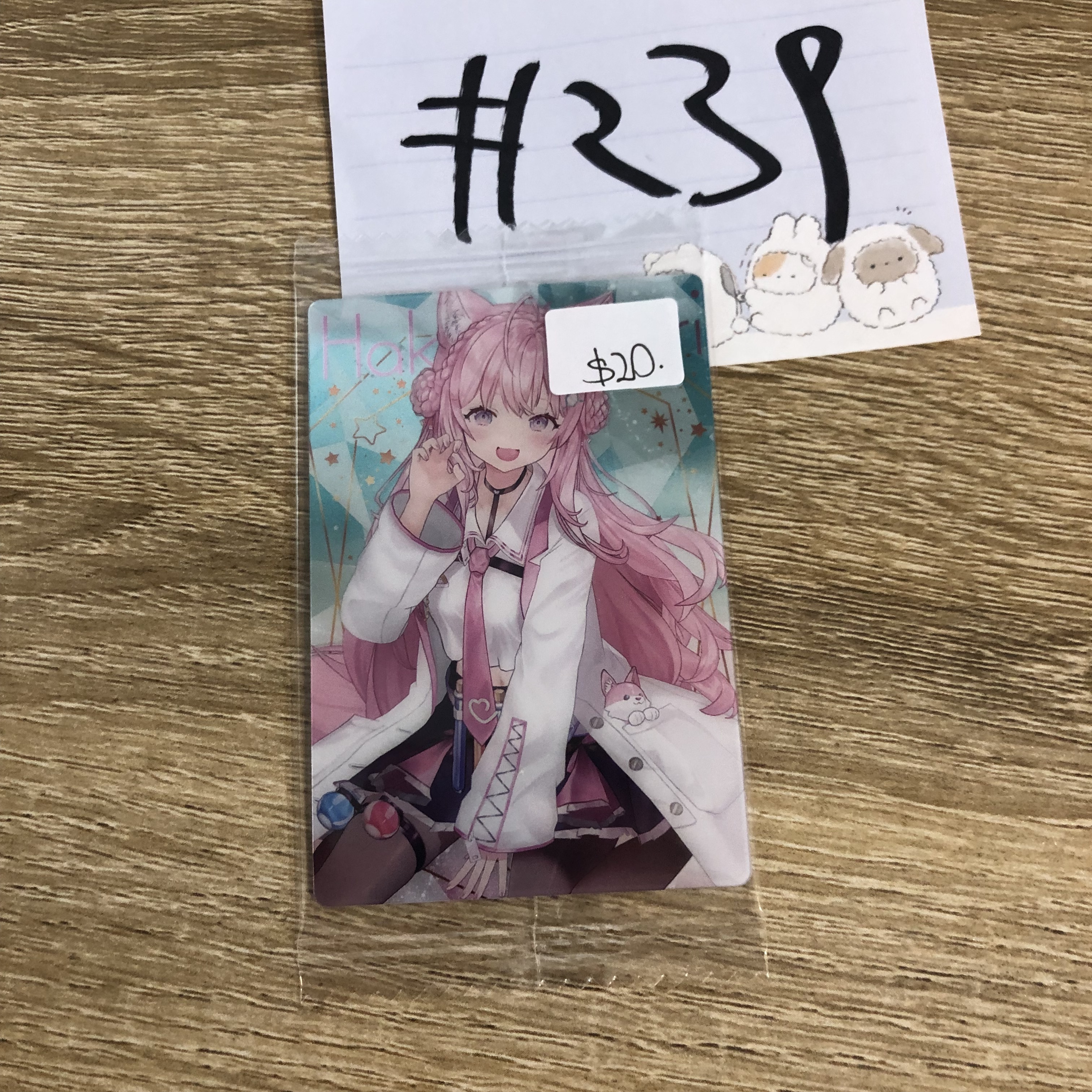 HOLOLIVE KOYORI 小卡#239