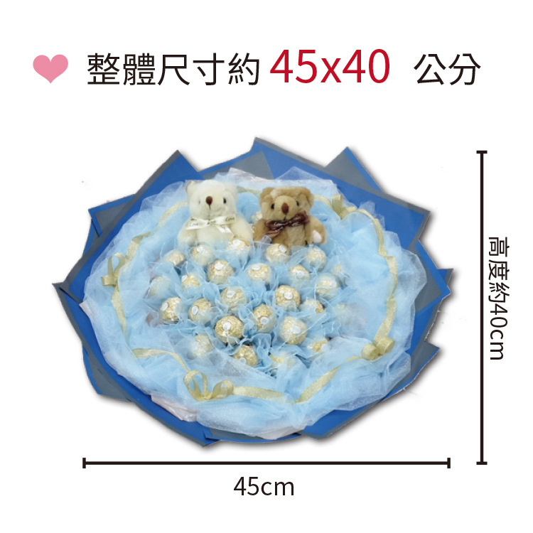 33朵小熊玩偶藍色金莎花束-三生三世只愛你-情人節巧克力金莎花束Ferrero Rocher-chocolate-bouquet