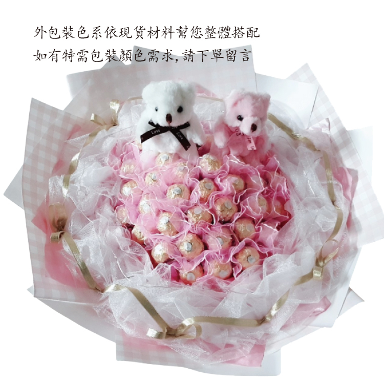 33朵小熊玩偶粉紅金莎花束-三生三世只愛你-情人節巧克力金莎花束Ferrero Rocher-chocolate-bouquet