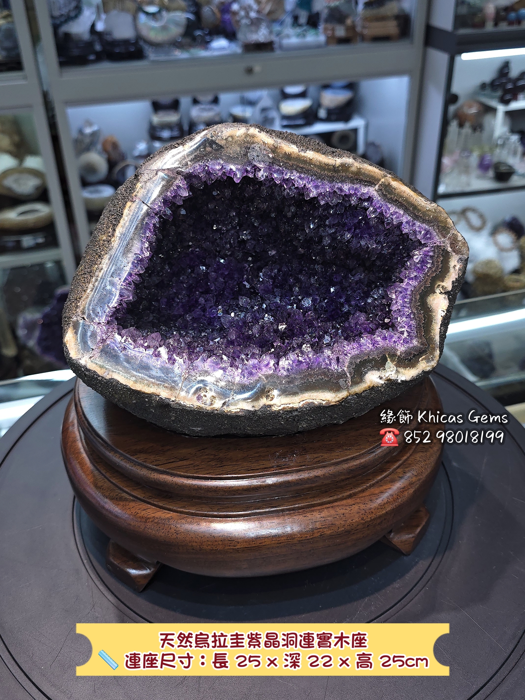 天然烏拉圭紫晶洞16.78kg