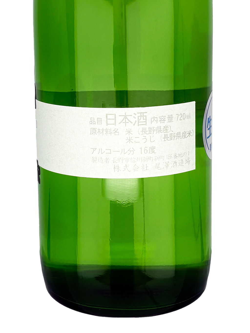 銀盃　59g 【大婚二十五年賜盃】 主頁- 「花旗銀行香港金盃」及「女皇銀禧紀念盃」2025 - 香港賽馬會