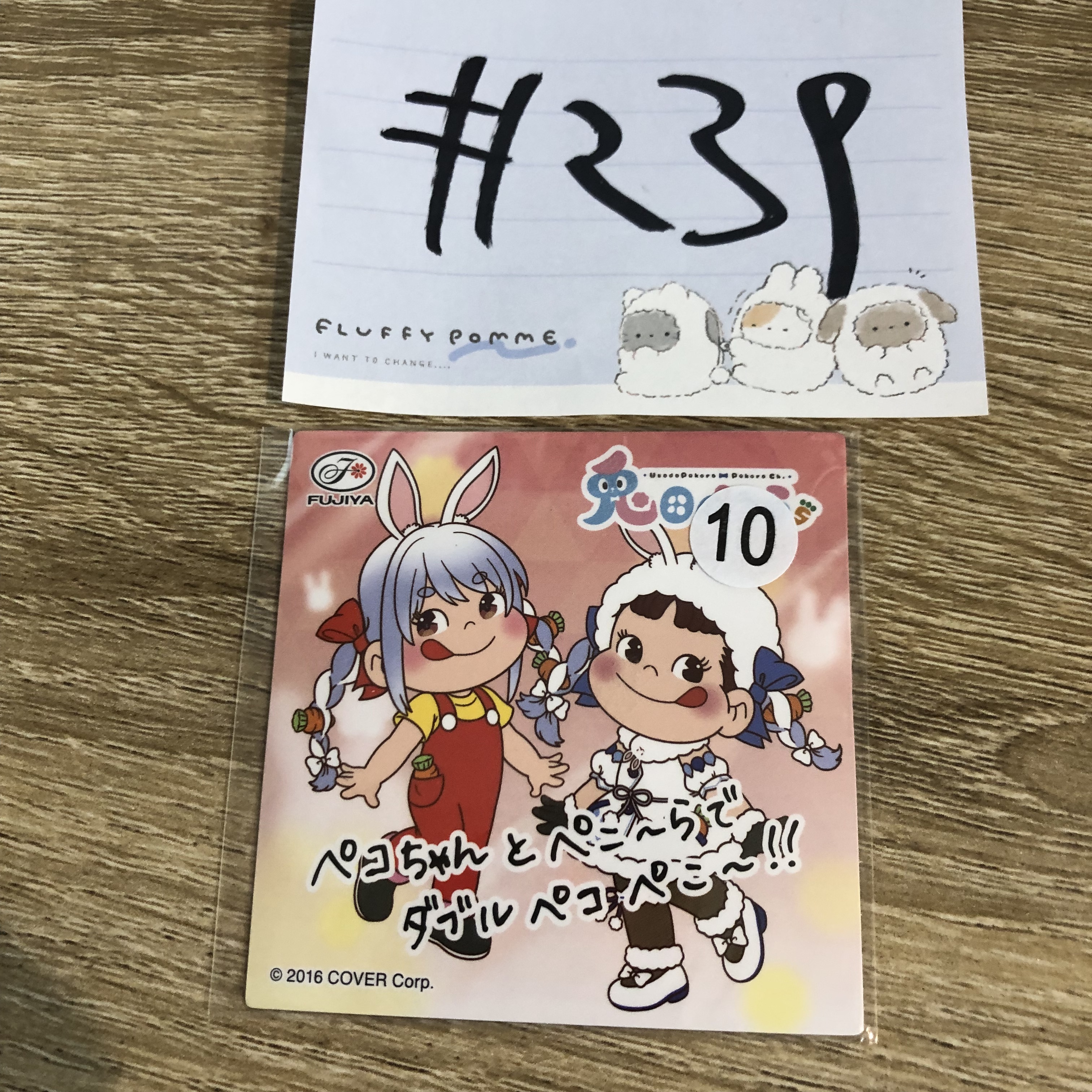 HOLOLIVE  PEKORA 磁石 #239