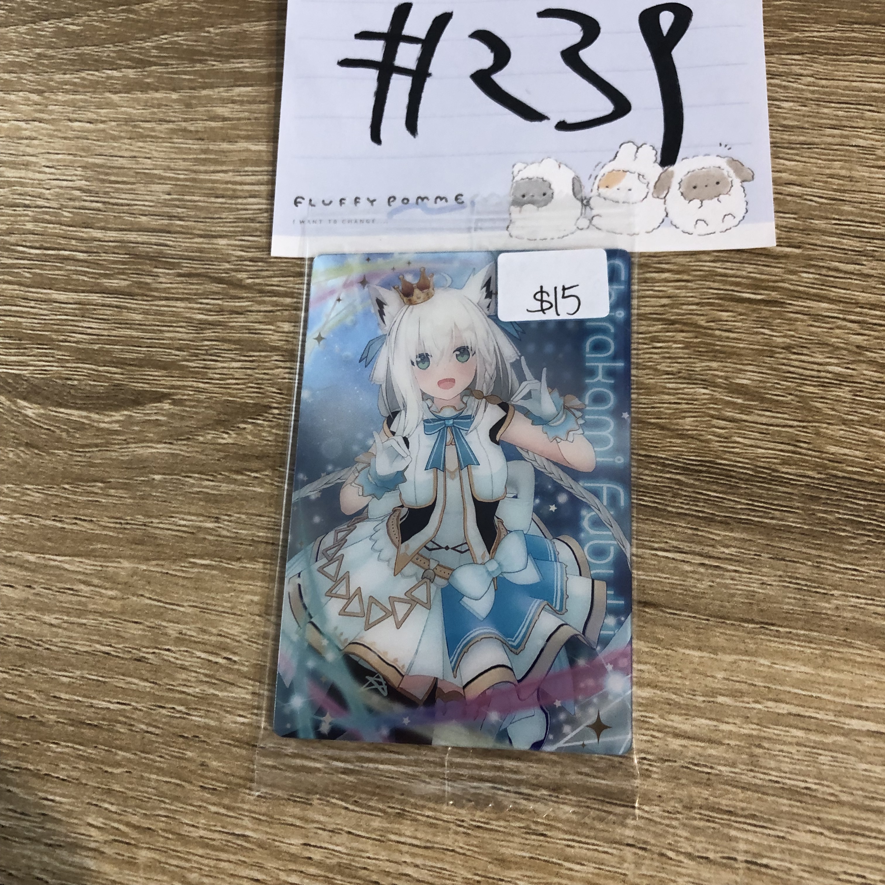 HOLOLIVE  FUBUKI 小卡 #239