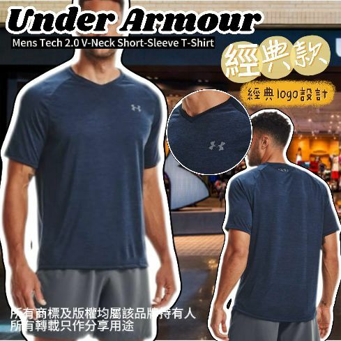 【預購】Under Armour Tech 2.0 G040903 男裝短袖TEE
