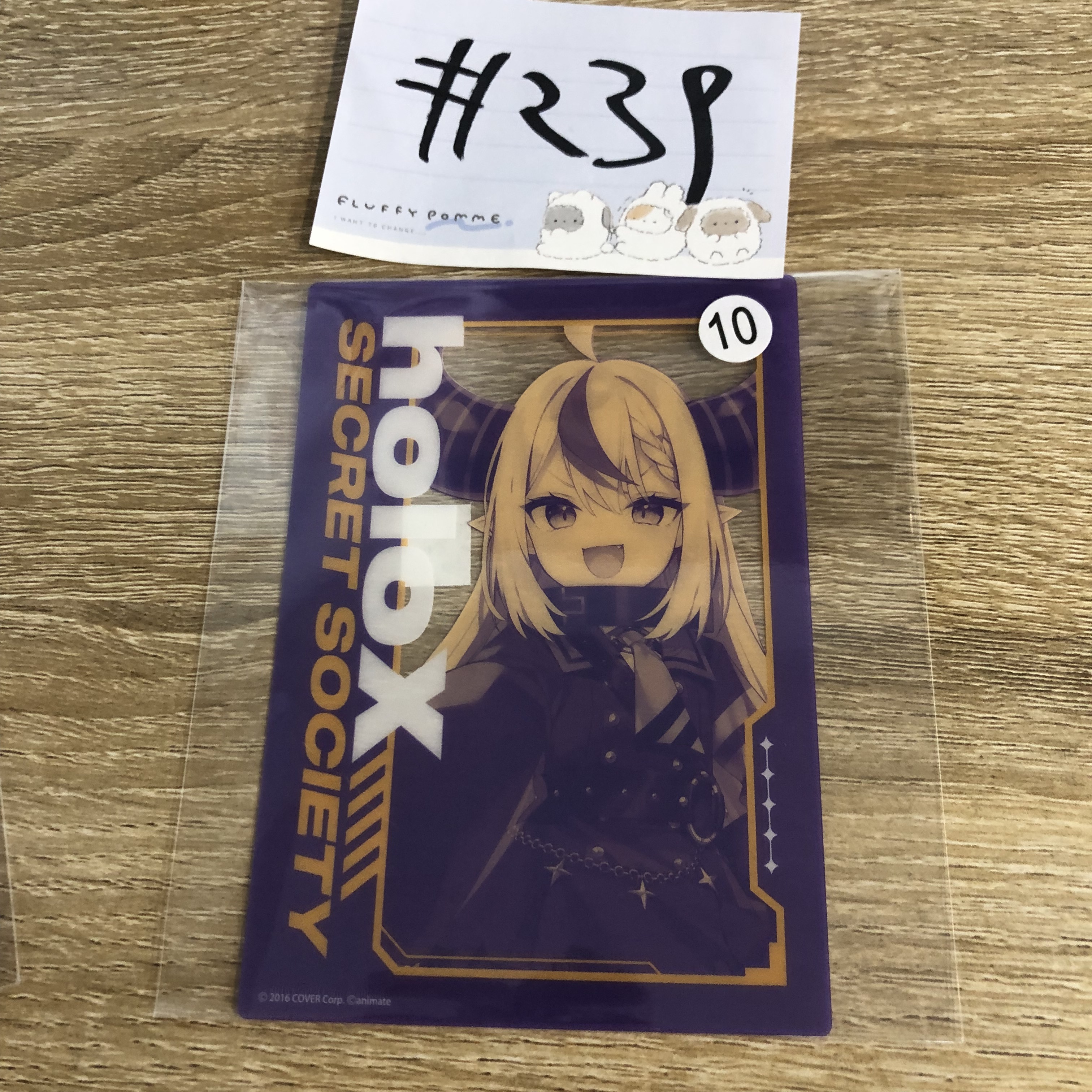 HOLOLIVE LA+ 膠卡#239