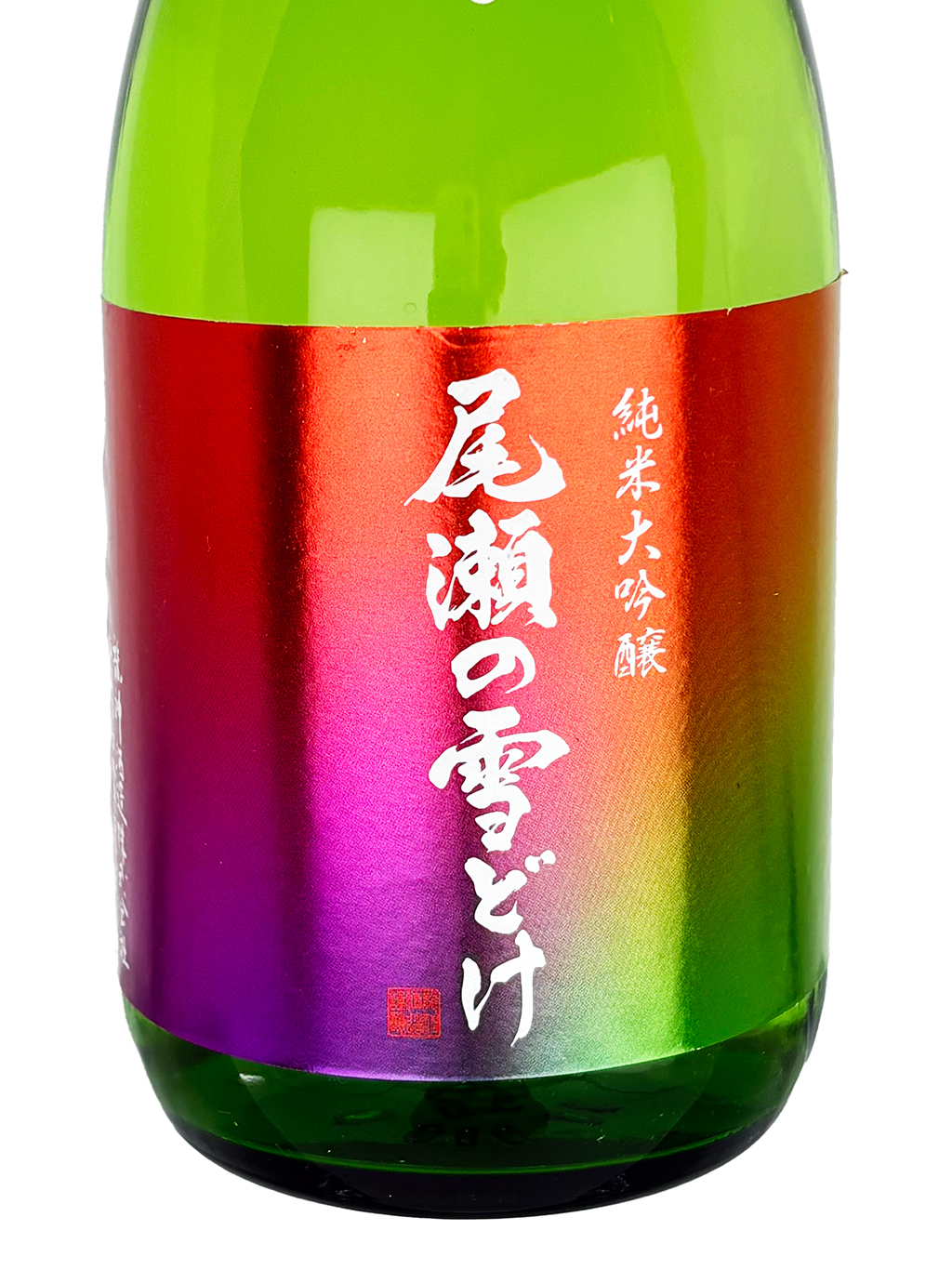 尾瀬の雪どけ旬吟純米大吟釀生詰720ml | 酒蛙Sakewa | 日本酒專門店