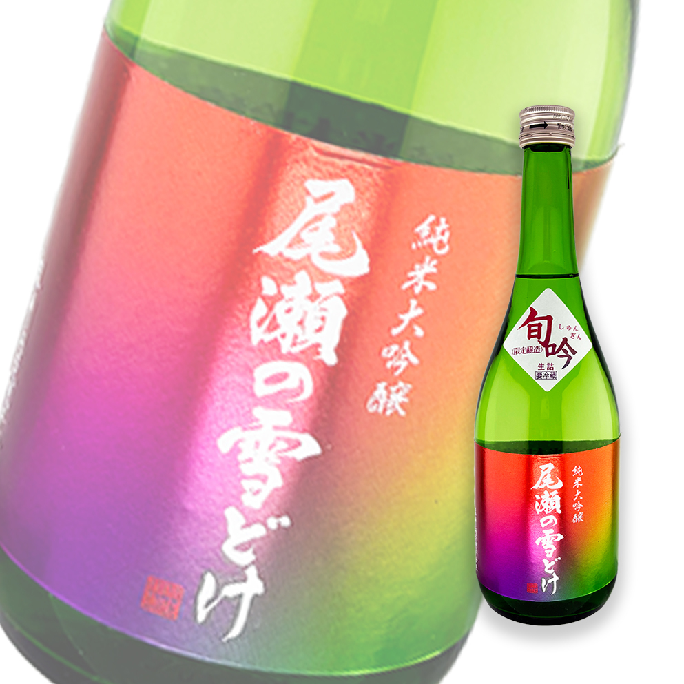 original.jpg?1744221472