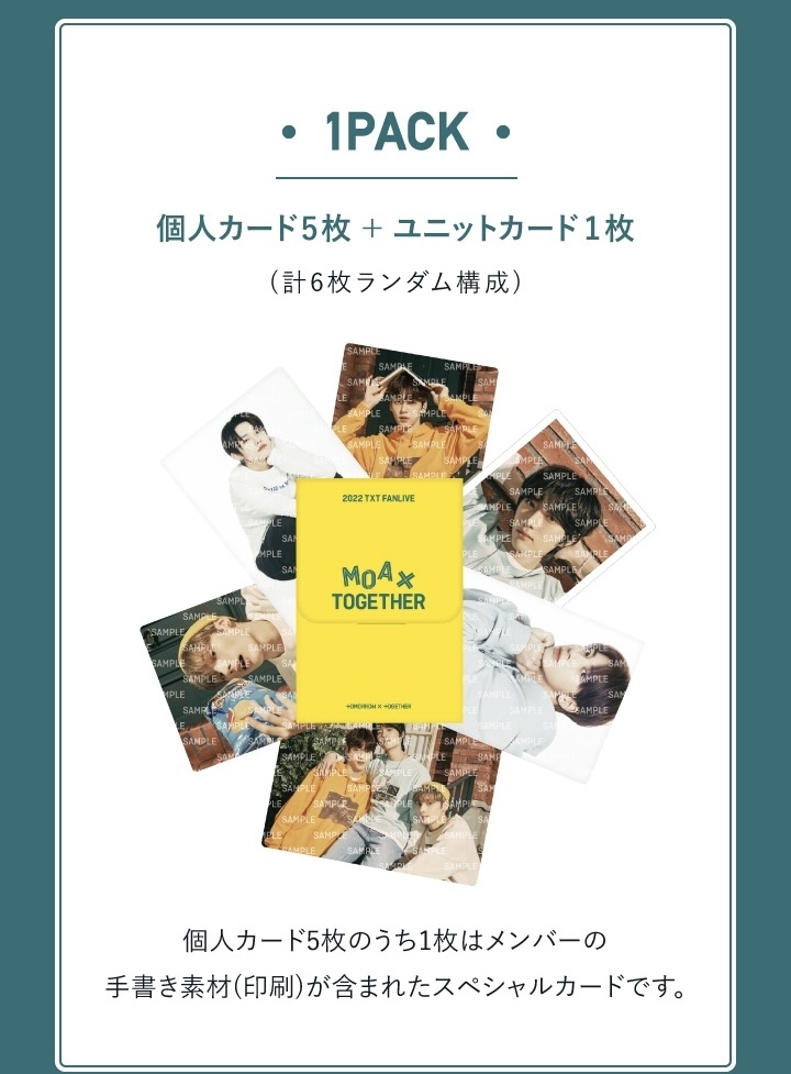 TXT MOA X TOGETHER ミニフォトセット $_57.JPG?set_id=8800005007