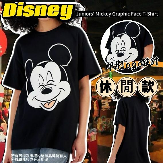 【預購】Disney Juniors' Mickey G040915 女裝短袖上衣