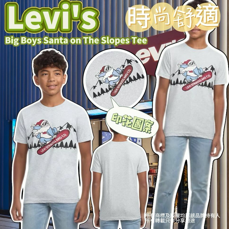 【預購】Levi's G040916 童裝短袖TEE