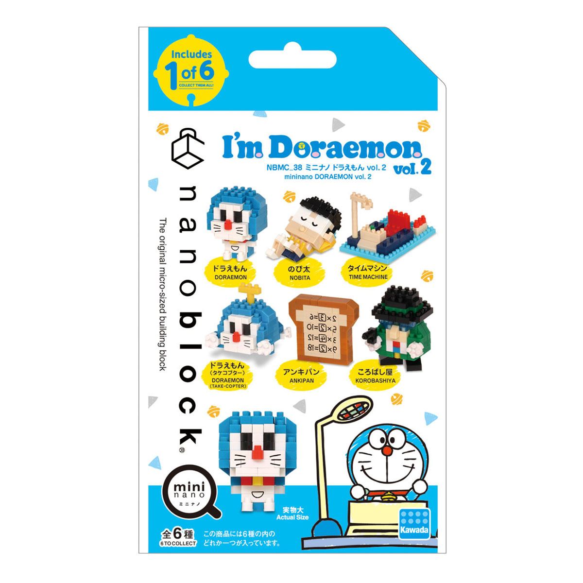 Im Doraemon 迷你積木 第二彈