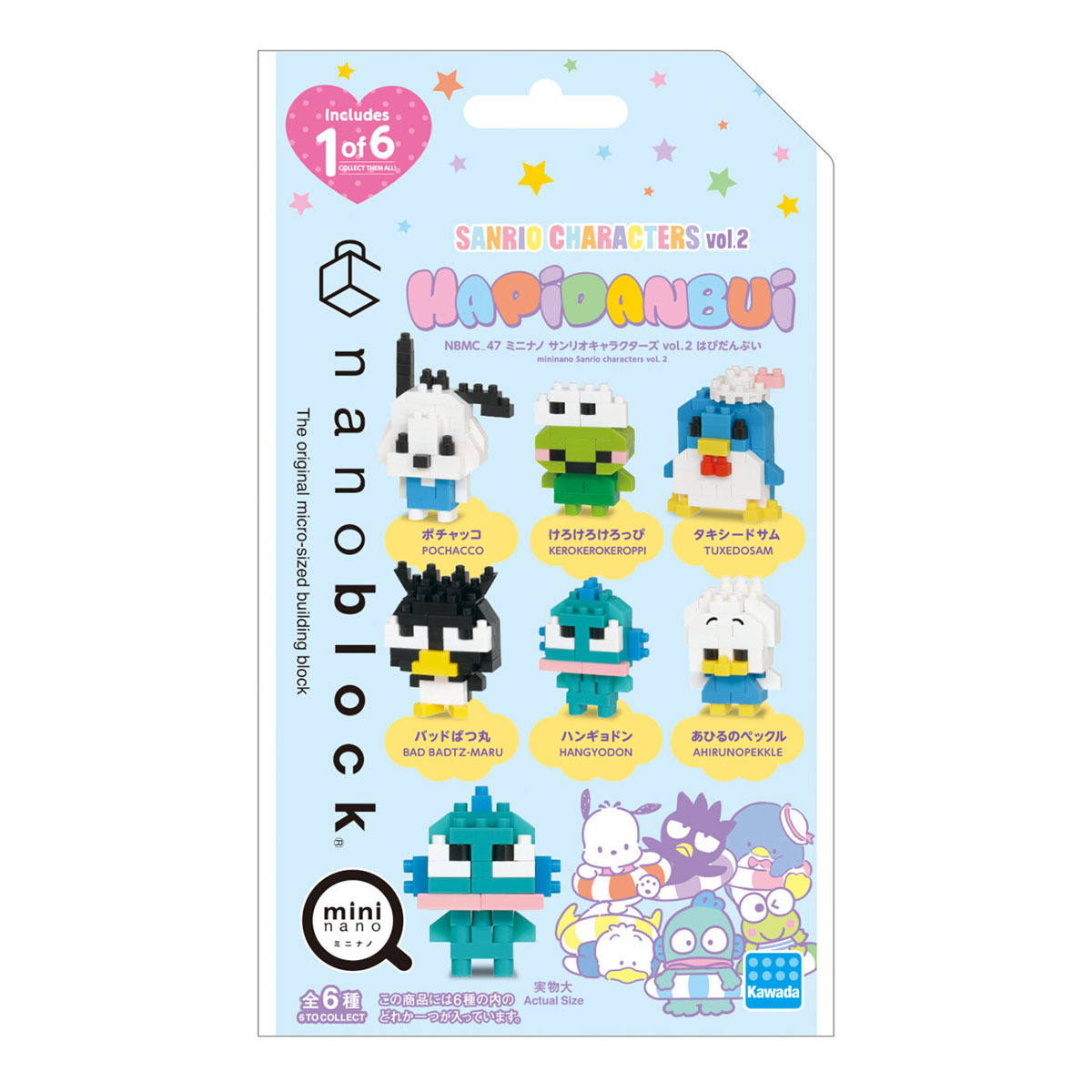 Sanrio 角色迷你積木 第二彈