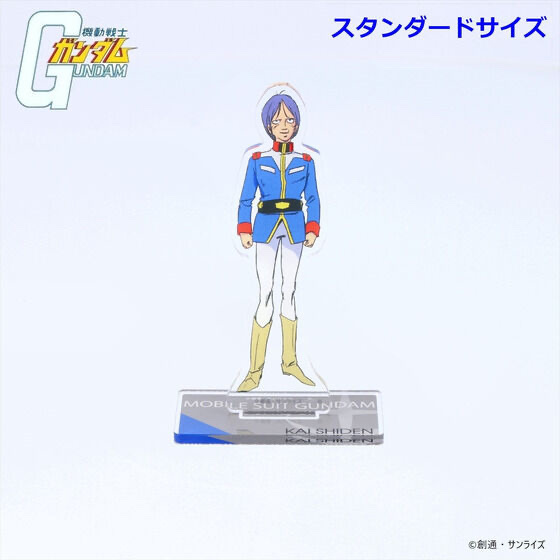 240696 Pbandai 預訂2026/1月 機動戦士ガンダム アクリルスタンド カイ・シデン （細size)