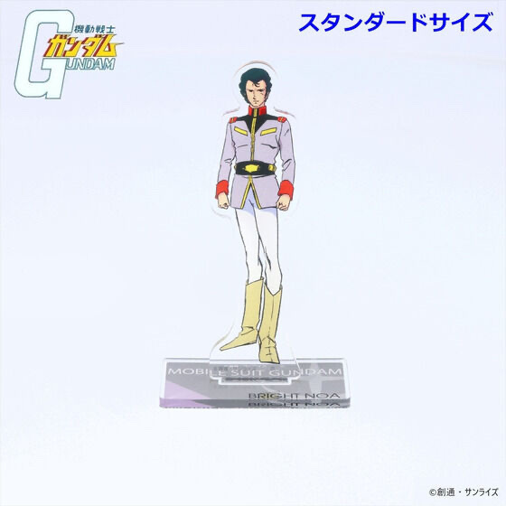 240697 Pbandai 預訂2026/1月 機動戦士ガンダム アクリルスタンド ブライト・ノア（細size)