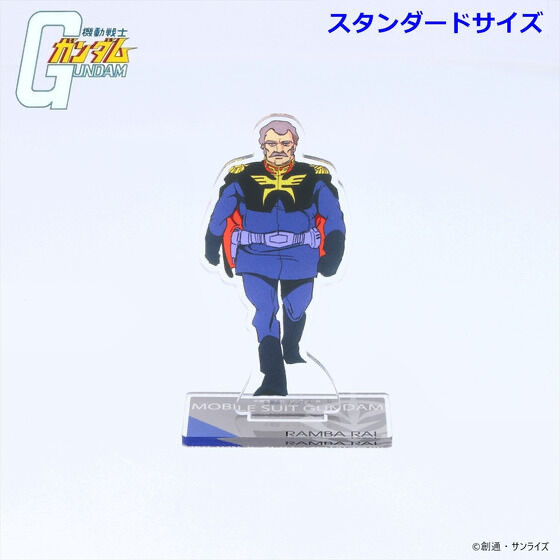 240698 Pbandai 預訂2026/1月 機動戦士ガンダム アクリルスタンド ランバ・ラル（細size)