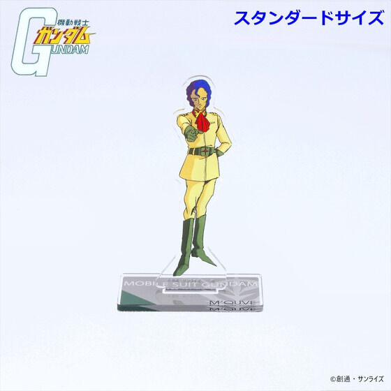 240700 Pbandai 預訂2026/1月 機動戦士ガンダム アクリルスタンド マ・クベ（細size)