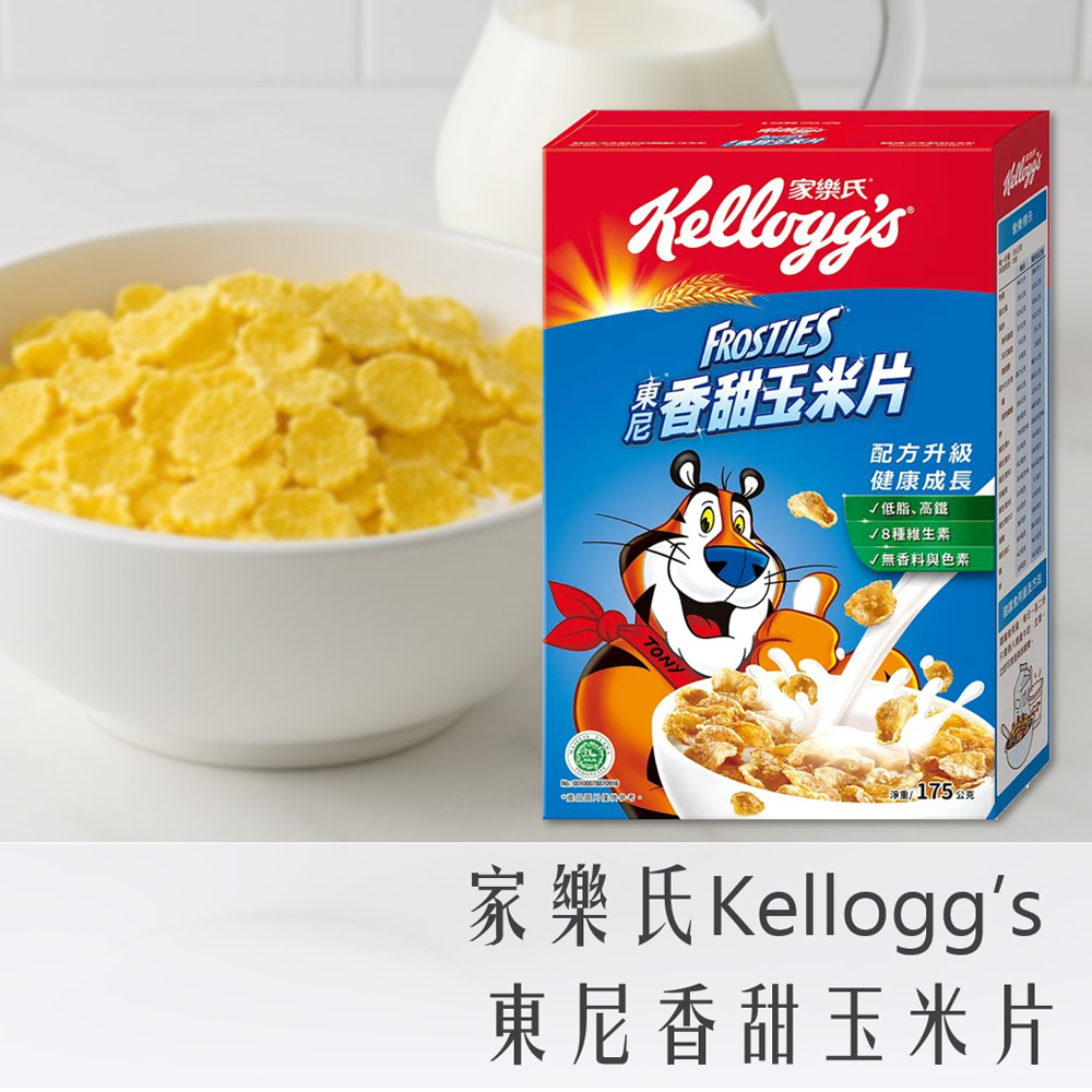 家樂氏 Kelloggs 東尼 香甜玉米片 175g/盒