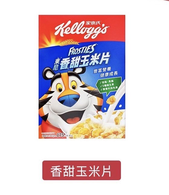 家樂氏 Kelloggs 東尼 香甜玉米片 175g/盒