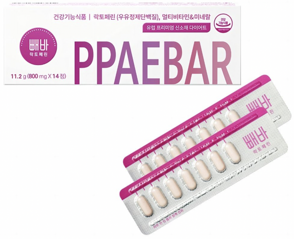 PPAEBAR Fat Melting Beauty Sculpting Pills (1 box/14 pills)】random packaging