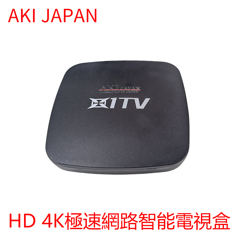 AKI Japan HD 4K Extreme Speed ​​Network Smart TV Box A0215