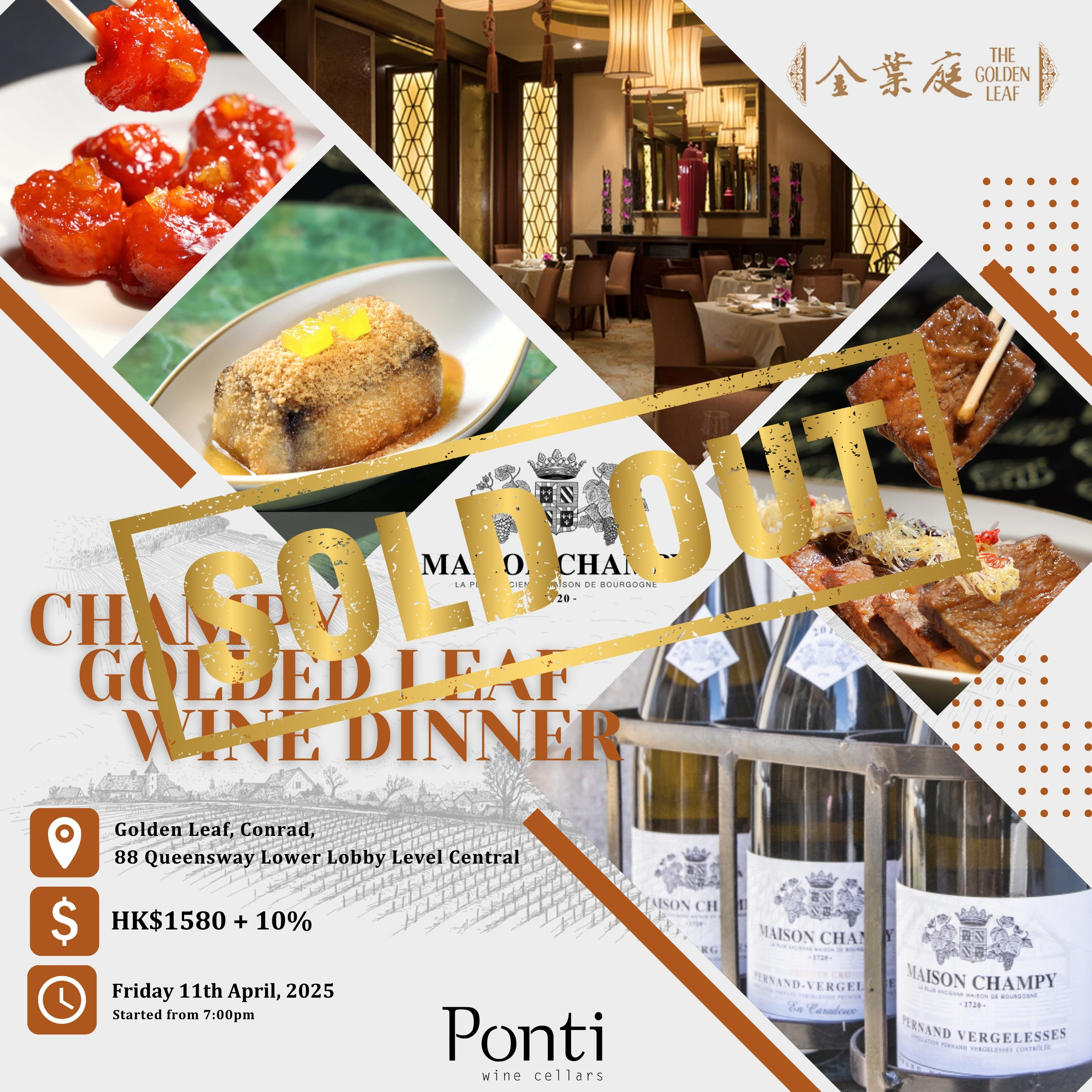 Champy Wine Dinner at Conrad (11th April, Friday)