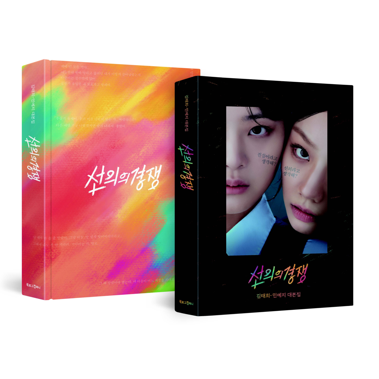 original.jpg?1744251187