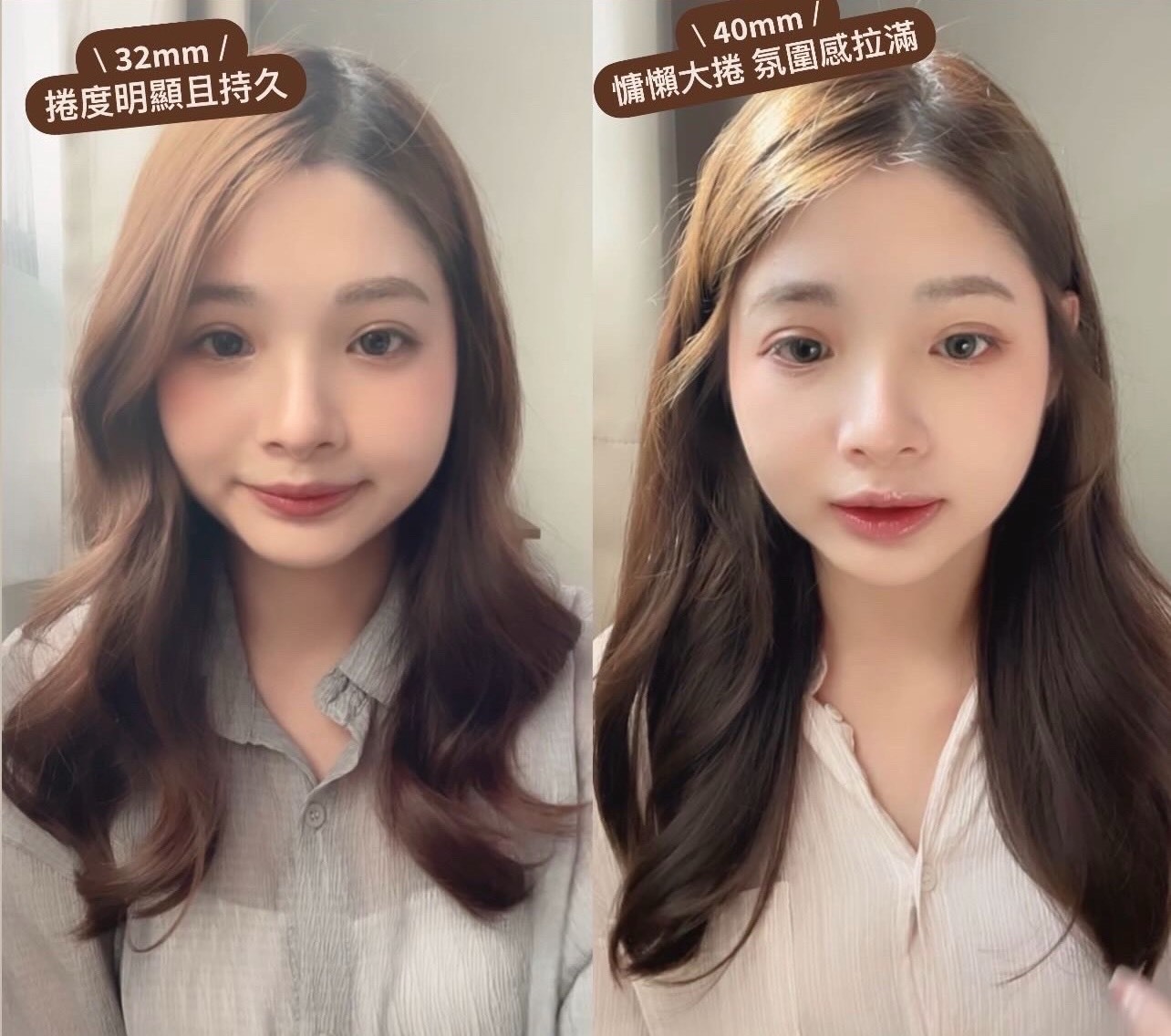 MUNICHI｜32mm水潤負離子溫控捲髮器 自動捲髮棒