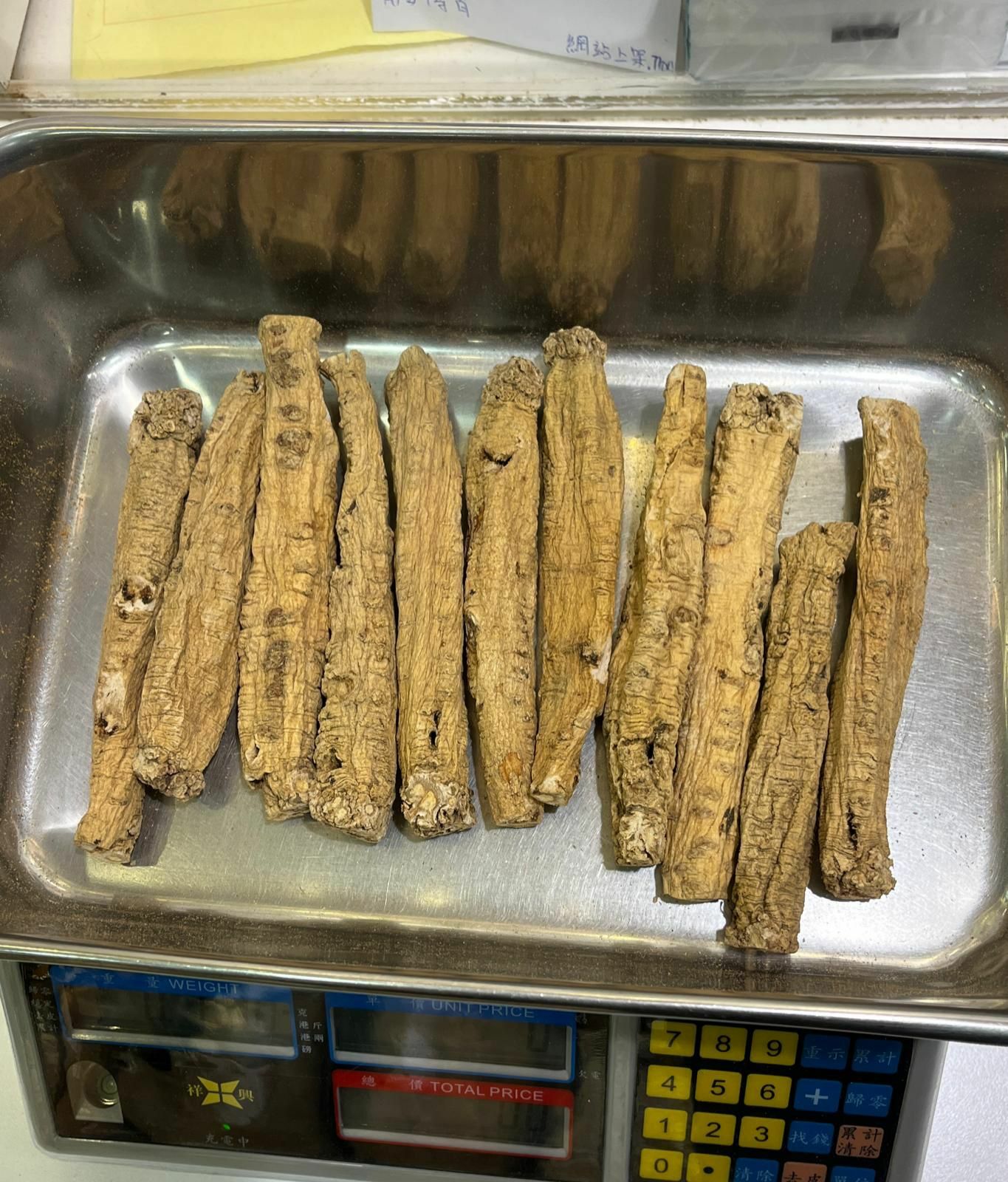 特靚無磺黨參(300克)