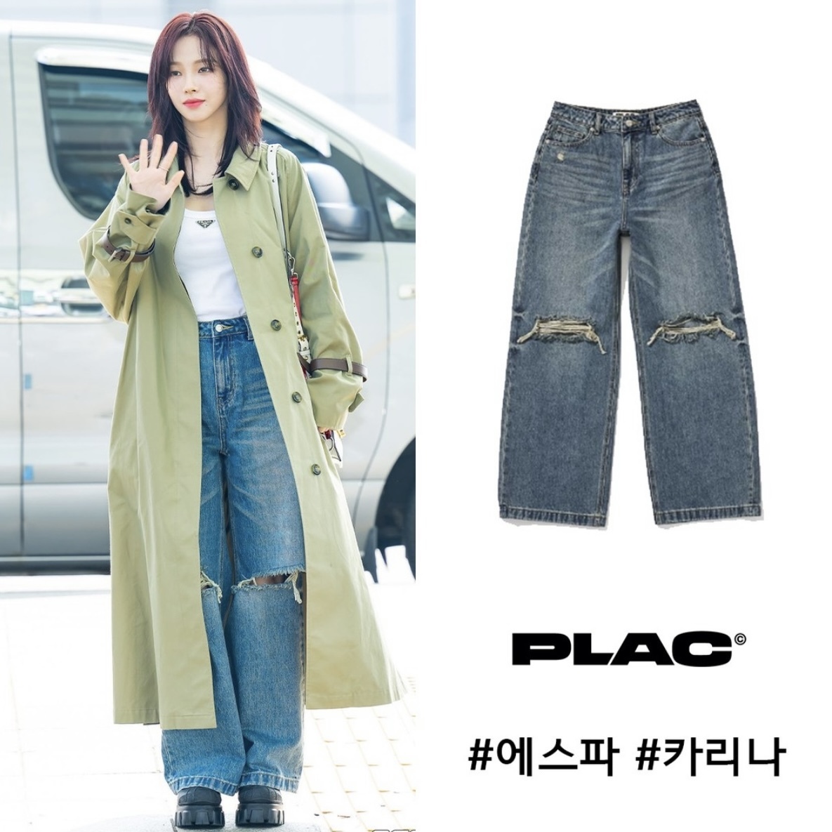 PLAC WIDE FIT DESTROYED T16 MID BLUE