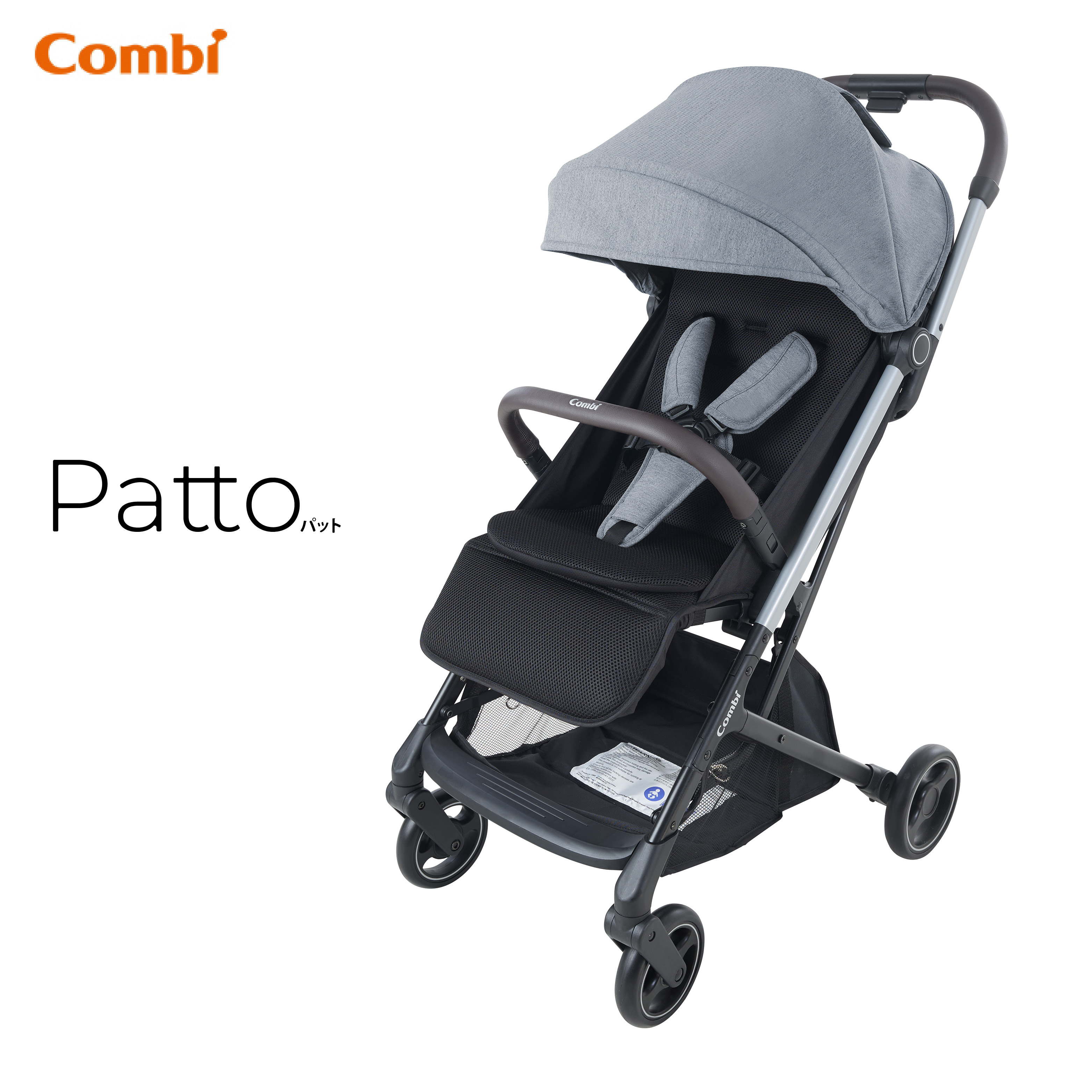 Patto 單向型嬰兒車 (Stone Grey) - 81362