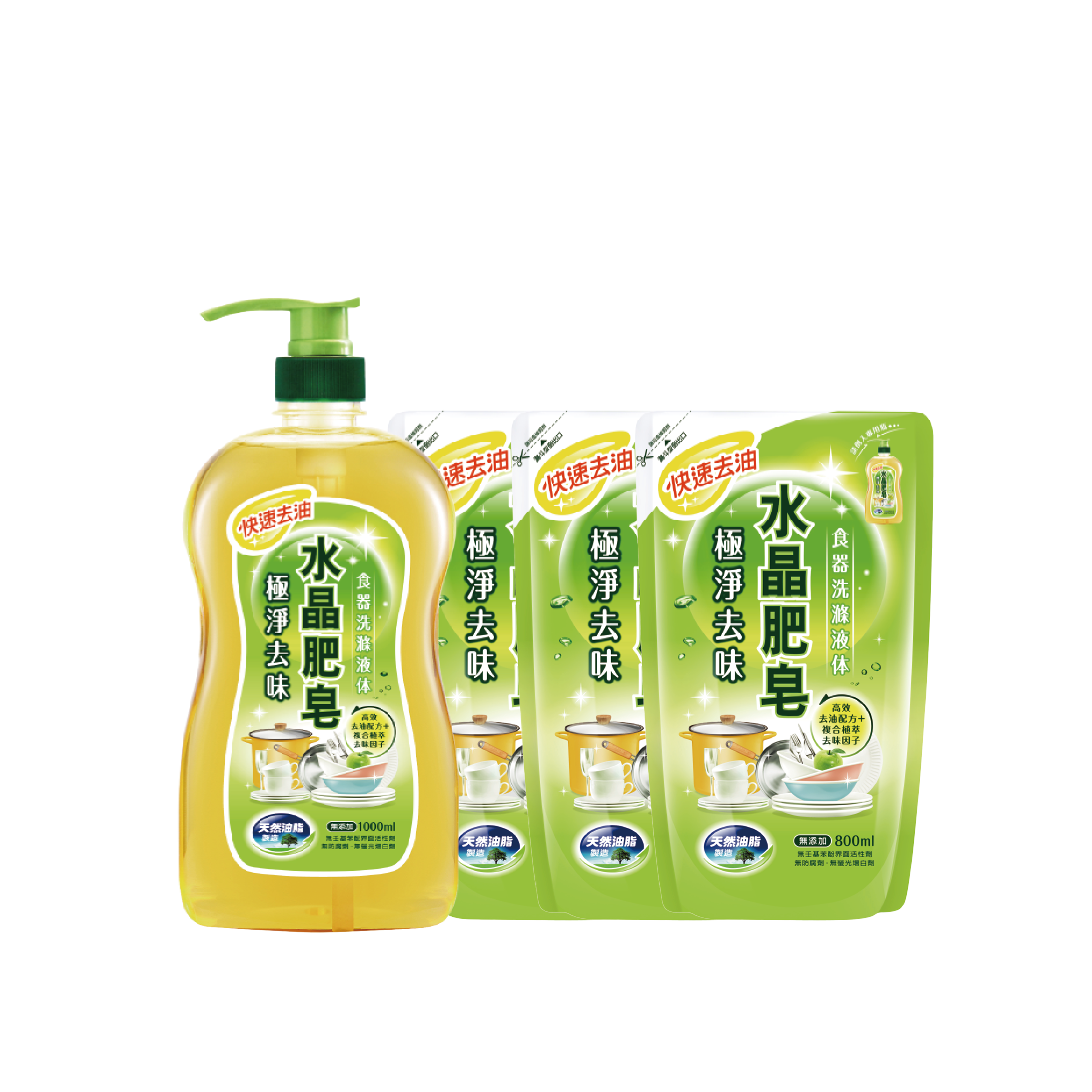 極淨&去味食器洗滌液体1000mlX1瓶+800mlX3補