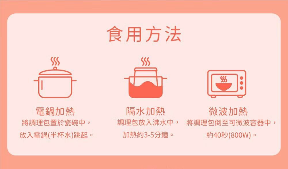 HANYU - Scallop with Whitebaits Baby Porridge (150g x 4's/box) (6m+)