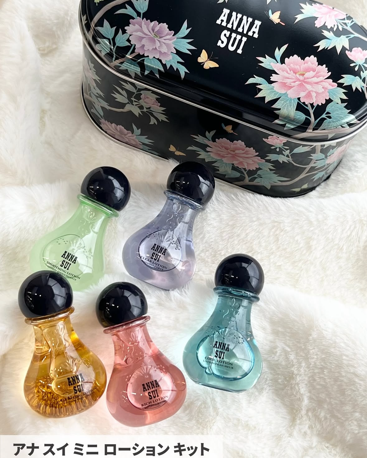 [限定] ANNA SUI Mini Lotion Kit 25ml x 5